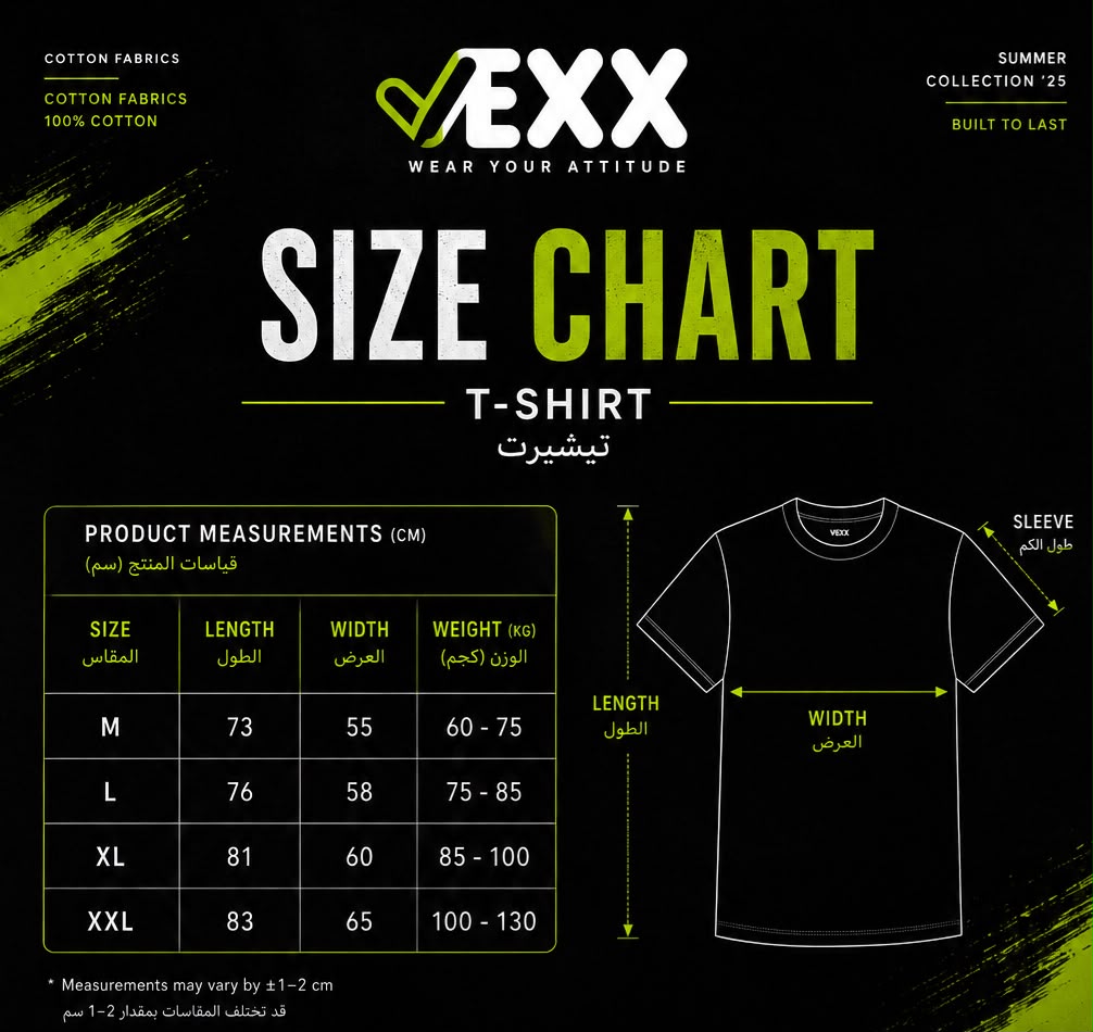 Size guide for Be You Burgundy Tee